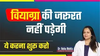 अभी से करना शुरू करदो
