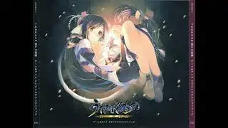 Utawarerumono Mask of Deception OST - Nuedori