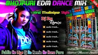 BHOJPURI TOP DANCING EDM SONG DJ DX REMIX 💥 DJ DX REMIX 💥 DJ SUSOVAN REMIX NEW BHAJPURI SONG EDM MIX