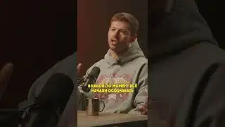 Как Бавария задавала тренды? Рассказывает Смолов. #бавария #shorts