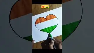 India🇮🇳❤// I Love India//Republic Day Drawing// Independence Day Drawing// #shorts
