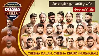 Cheema Kalan, Cheema Khurd (Nurmahal) Kabaddi Tournament | ਚੀਮਾ ਕਲਾਂ,ਚੀਮਾ ਖੁਰਦ (ਨੂਰਮਹਿਲ) | 20-6-25