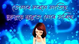 Tumar Morome Matise | Sad Assamese WhatsApp Status Video Song | SJ Crafts
