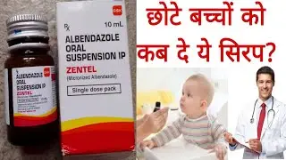 Zentel Albendazole Oral Suspension | Keede Marne Ki Dawa | Benefits, Dose & Side Effects