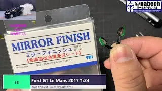 #38 Ford GT Le Mans 2017 1:24 Revell なべさんnabe-sanのチャンネル【カーモデル】