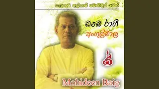 Diwa Raa Dekehima