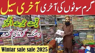 Super cheapest Wholesale Suit Makki cloth Market faisalabad 