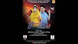 Daro Mat || Cover Song || Releasing Soon || Original song by Pastor Subhash Gill Ji