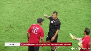 5 SETTEMBRE 2025 -  SERIE C, IL FOGGIA ATTESO DAL GIUGLIANO FA IL BILANCIO DEL MERCATO