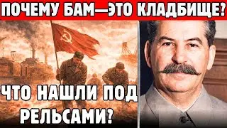 Как СССР использовал жизни людей для великого проекта