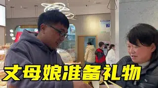 丈母娘准备给冬宝过30岁生日，提前一天定一个蛋糕，冬宝受宠若惊【湘西冬宝】