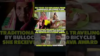 Old woman ❌ Delivery Doctor ✔️ #music #news #ytshorts #trending #edm