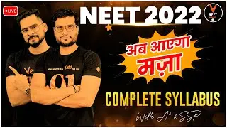 NEET 2022 अब आएगा मज़ा | Complete NEET Syllabus | Big Surprise by Arvind sir & Sachin Sir