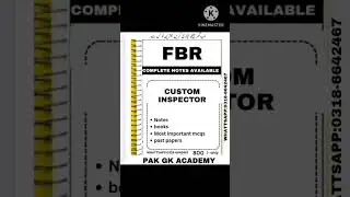 FBR custom inspector test preparation 2025| how to pass Fbr custom inspector test 2025