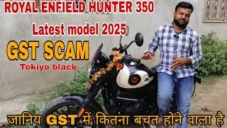 GST BIG SCAM || Royal Enfield Hunter 350 full details || GST Mahabachat #royalenfield #hunter