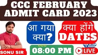 CCC  ADMIT CARD FEBRUARY 2023।EXAM DATES l CCC EXAM NOTICE l NEILIT INFORMATION