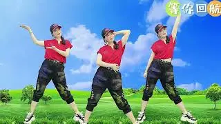等你回航￼