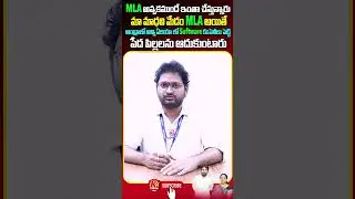 MiracleSoftware Employee Great Words About Janasena MLA Candidate #LokamMadhavi #PawanKalyan #Shorts