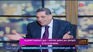 مطيع جاب الله يكشف طريق التسجيل القانونية للعلامة التجارية