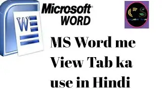 MS Word me View Menu ka use in Hindi//Microsoft Word tutorial.