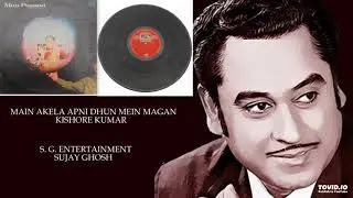 MAIN AKELA APNI DHUN MEIN MAGAN - KISHORE KUMAR - MAN PASAND(1980) - RAJESH ROSHON