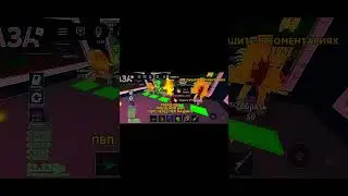 НИК:@GiorgiZaria7 #roblox #stealabrainrot #pvp #trade