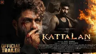 Kattalan Official Trailer | Antony Varghese Pepe | Hanan shah | Paul George | Shareef Muhammed 