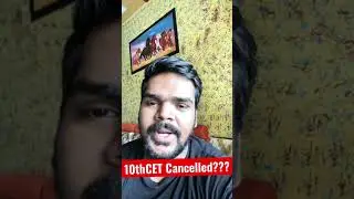 10th CET Cancelled? | 11th admission CET cancelled | Maharashtra board 10th CET latest update
