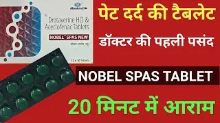 Nobel spas tablet use in hindi || pet dard ki tablet || pet dard ki acchi goli || pet dard ki dawa