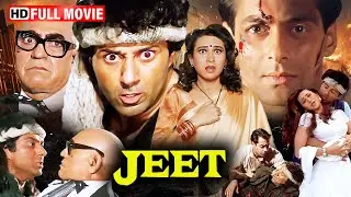 जिसे चाहा&hellip; उसी के पति का बना रक्षक | Jeet Full Movie | Sunny Deol, Salman Khan, Karisma Kapoor | HD