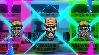 Dj Sound Testing 4 ( New Edm Trance Mix | Bomb Drop Mix | Dailog mix Competition😡)Dj Shamli Vibrate