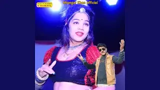 O Banjara