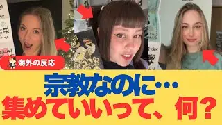 【海外の反応】御朱印文化、冷静に見ると「異常」だった。外国人が戸惑う日本の曖昧さ