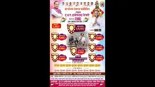 ह.भ.प. अमोलदादा केसरी -  2026