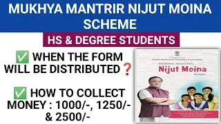 MUKHYA MANTRIR NIJUT MOINA SCHEME REGARDING SCHOLARSHIP FOR HS & DEGREE STUDENTS