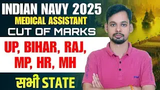 Indian Navy SSR Medical Assistant CUT OFF I Navy Medical Assistant 2025 PHASE 2 & NEXT PROCESSES