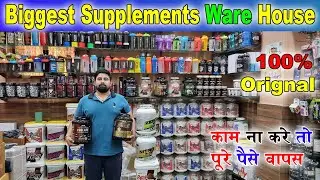 Cheapest Protein Supplement Market In Delhi | Biggest Supplements Warehouse ,100% Original, 90% OFF