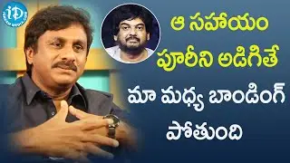 Raghu Kunche About Friendship With Director Puri Jagannadh | Raghu Kunche Interview