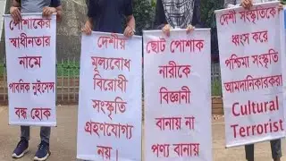 দেশের সংস্কৃতিকে ধ্বংস করে পশ্চিমা সংস্কৃতি আমদানি কারকরা Cultural Terrorist | Explain_Tv24
