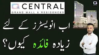Q Central Mall And Residences | Limited Time Offer | Booking On Pre Launch Prices | December 2022