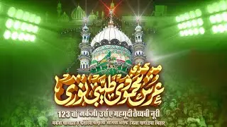 🔴LIVE DAY 01 (MARKAZI URS E MAHMOODI 2026) KHANQAH FARIDIA JOGIYA SHARIF JILA KHAGARIA BIHAR
