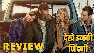CODA (2021) Drama Music Apple Tv Plus Movie Review In Hindi | FeatFlix