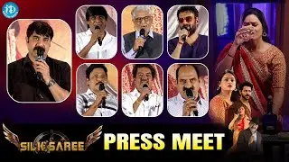 Silk Saree Movie Press Meet | Vasudev | Preeti Giri | Reeva Chaudary | Srikanth | iDream Telugu