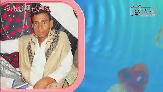 المنشد إبراهيم حبيب/انتبه تتعبنا وندلع ذا كبه/ أفراح آل زوبل عرس الشاب محمد بمحوى زوبل