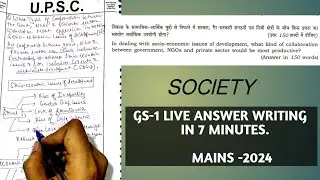 GS-1 MAINS 2024 LIVE ANSWER WRITING. |UPSC PYQ| #society #upscpyq #upscmains