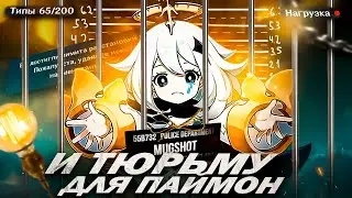 ПСИХИ СТРОЯТ ДУРКУ В ЧАЙНИКЕ