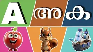 Learn English Letters A&ndash;Z for Children | ABCD Basics Made Easy #learnenglish  #kidsvideo