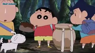 Schain in hindi