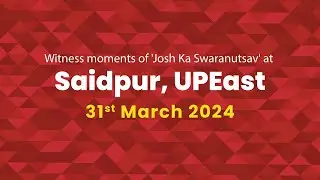 #JoshkaSwaranUtsav at Saidpur, UPEast | Swaraj Tractor