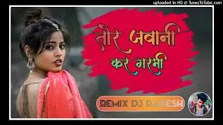 Tor jawani☘️kar garmi  thet nagpuri☘️ song 2026 remix dj rakesh bardar 